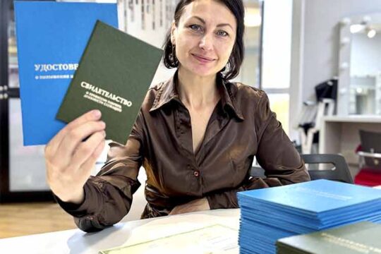 Документы гос. образца